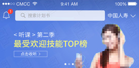 教育banner