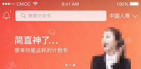 学习banner