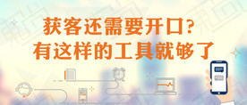 信息