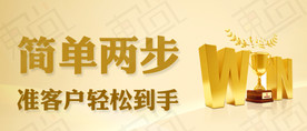 金融banner
