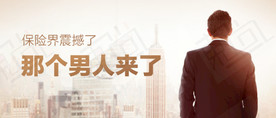 商务banner