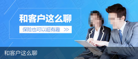 商务banner