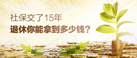 金融banner