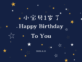 星空蓝色生日快乐背景设计