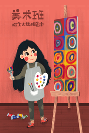 美术班培训人物女性插画海报素材
