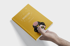 画册样机