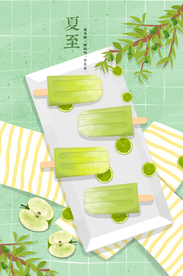 夏至清新冰棍卡通插画素材