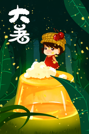 大暑人物传统卡通插画素材