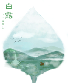 白露传统节气卡通插画素材