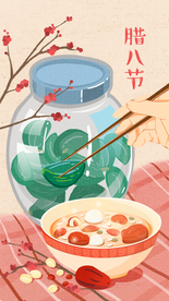 腊八节传统清新节气插画素材