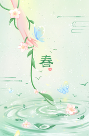春季清新插画卡通素材