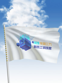 白色旗帜样机制作