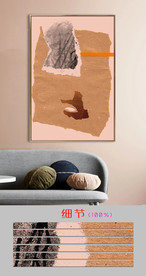 现代北欧极简撕纸轻奢装饰画