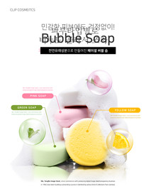 高端化妆品合成图片