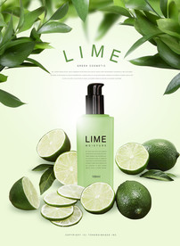 高端化妆品合成图片