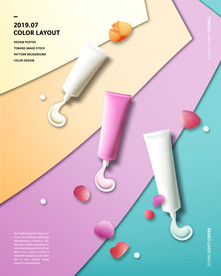 高端化妆品合成图片