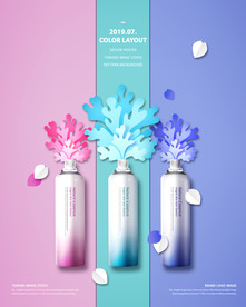 高端化妆品合成图片