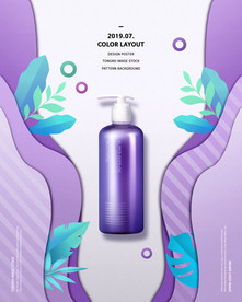 高端化妆品合成图片