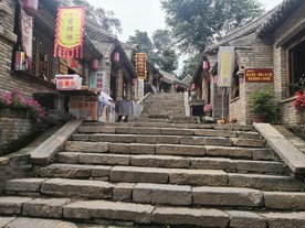 王屋山老街台阶