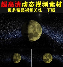 宇宙星空星云星球地球视频素材