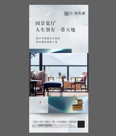 地产价值系列单图