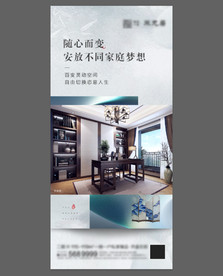 地产价值系列单图