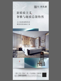 地产价值系列单图