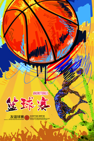 篮球比赛