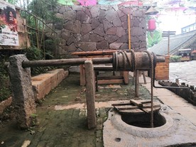 王屋山老街古井