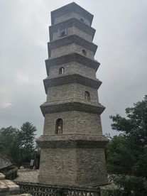 王屋山老街古塔