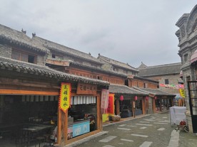 王屋山老街街貌