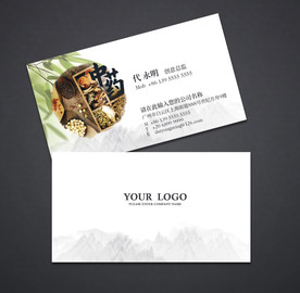 中药名片