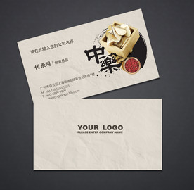 中药名片
