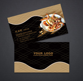 餐饮名片