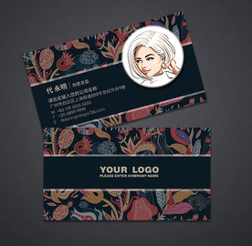 美容名片