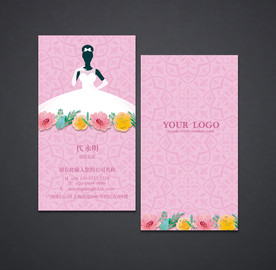 礼服名片