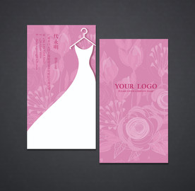 礼服名片