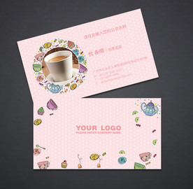 咖啡名片