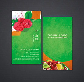水果名片