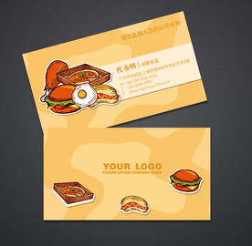 快餐名片