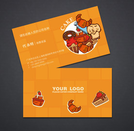蛋糕名片