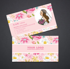 化妆名片 化妆师名片