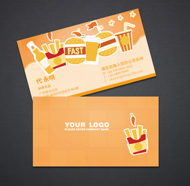 快餐名片