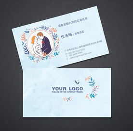 婚庆名片