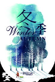 冬季宣传活动促销海报素材