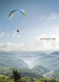 创意旅行合成海报图片