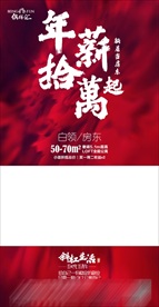 地产微信朋友圈