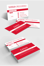 原创简约紫色商务名片模板