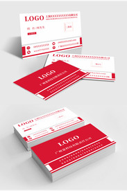 原创简约紫色商务名片模板