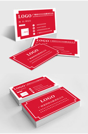 原创简约紫色商务名片模板